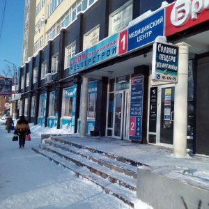 СуперСтрой